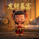 蝴蝶兰花精灵王